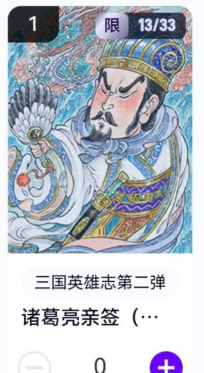 亡灵潮玩 蛇年第五场 8月31日20:00截拍