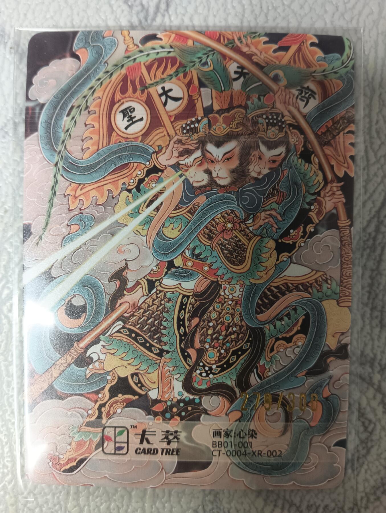 花开卡拍第35期（8月24号周日截拍，品控勿拍!!!拍品不寄存，运费5元，自制卡难免瑕疵，可能存在轻微撞角爆边等出厂瑕疵，品控介意勿拍！）