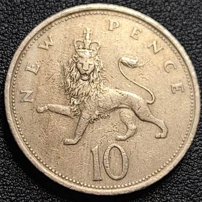 泉币菌-第93场-精品福利场（满包邮条件，下周一发货） - 英国大镍币 英国1977年 10便士铜镍币 28.5mm 伊丽莎白二世女王 皇冠狮子