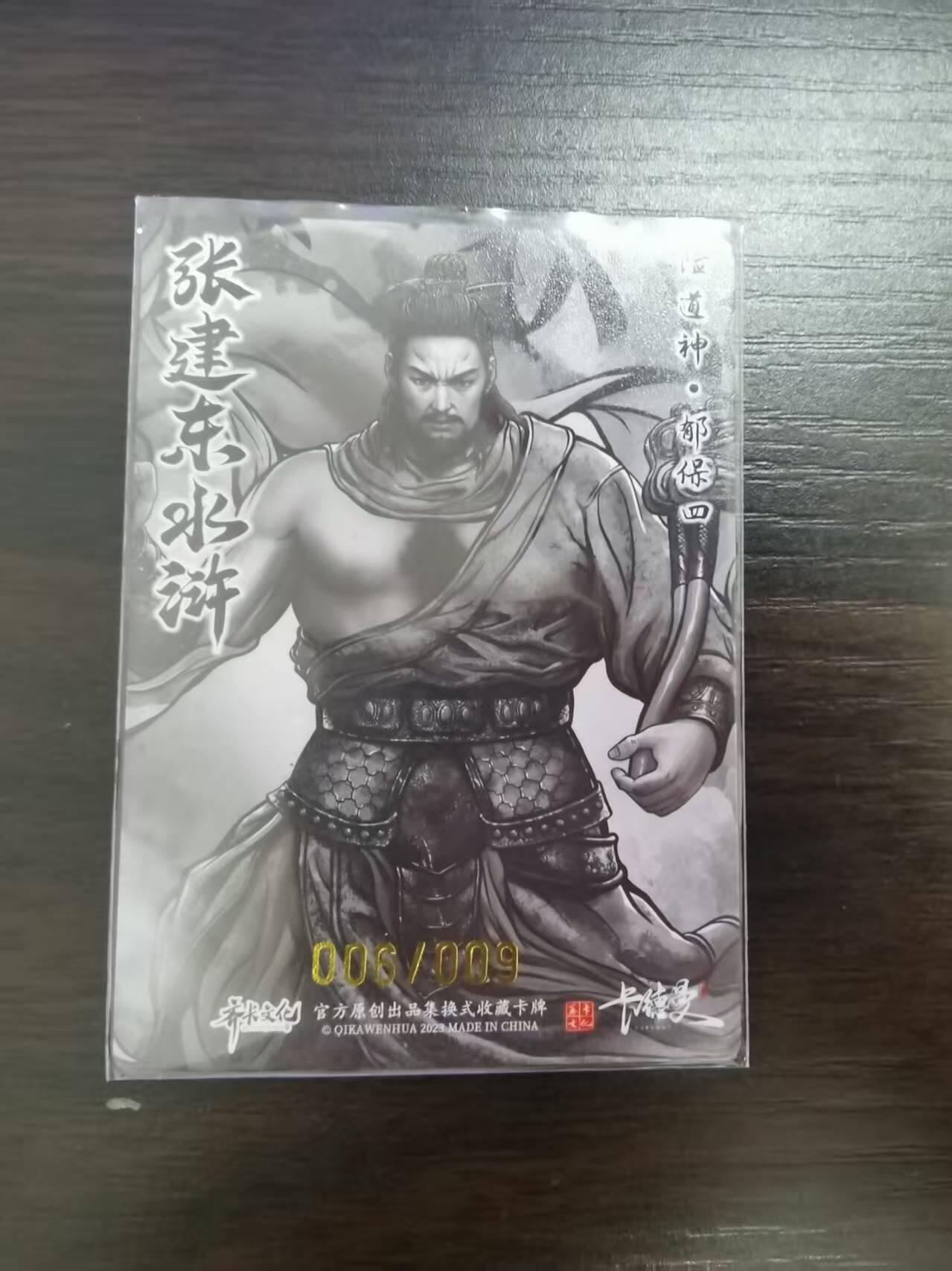 夜之极第二十九期 （8月23日周六晚9点截拍，欢迎竞拍）