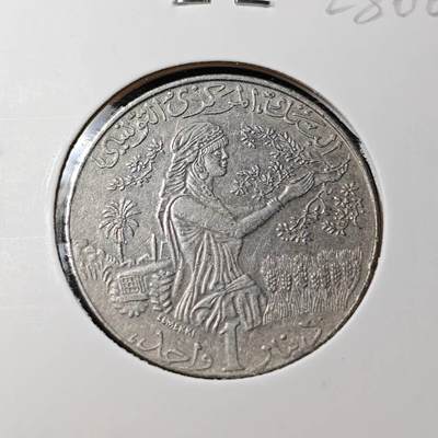 KK钱币收藏小铺 第328期 2月预留时间 周末发货 - 1997突尼斯1第纳尔纪念币