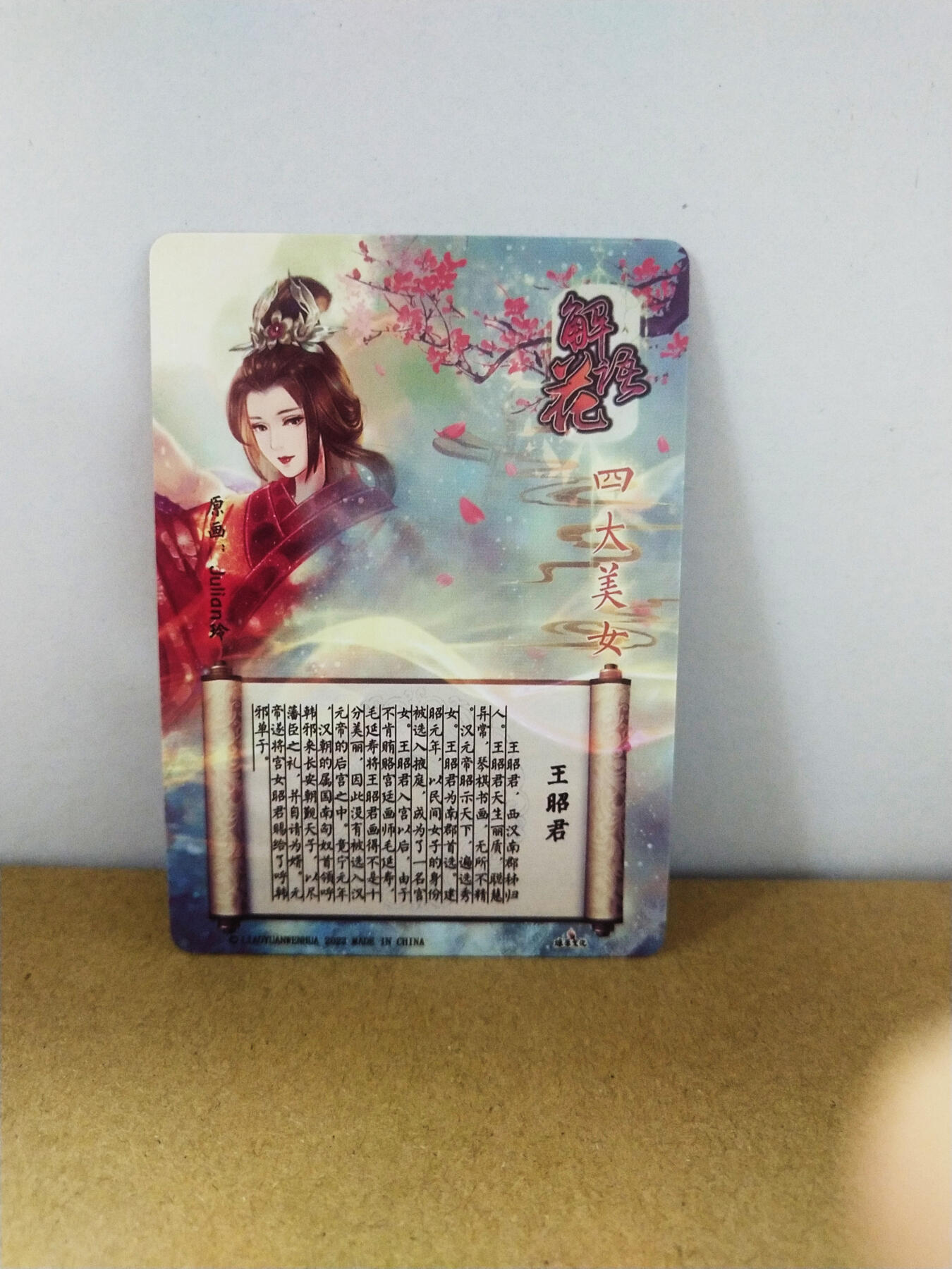 周二7点50分结束★★人少漏多结束早★★(分享有奖) ~扫码加群抽红包得[包邮券]持续收拍品中-琦卡当当铺-第12期