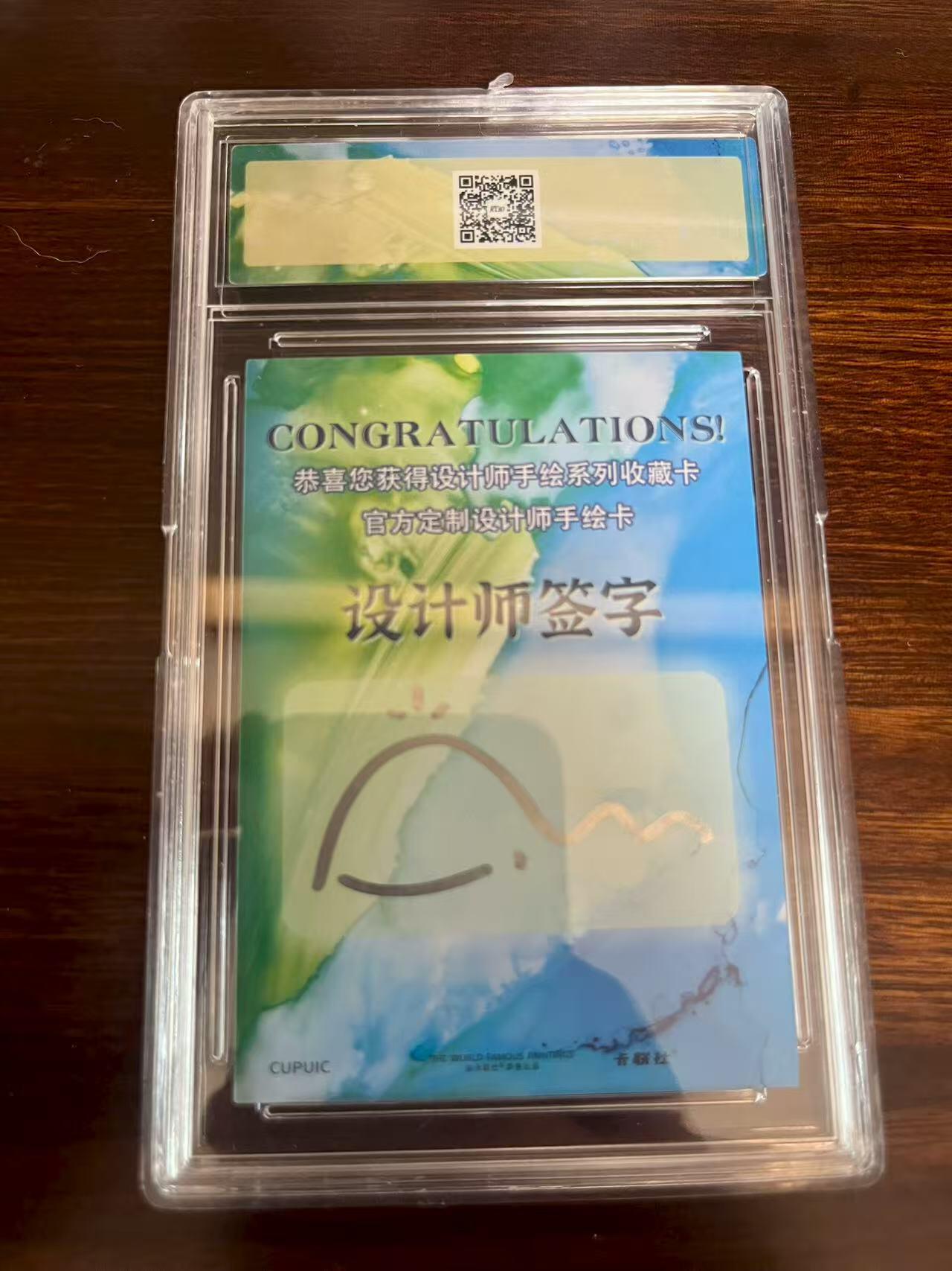 夜之极第二十九期 （8月23日周六晚9点截拍，欢迎竞拍）