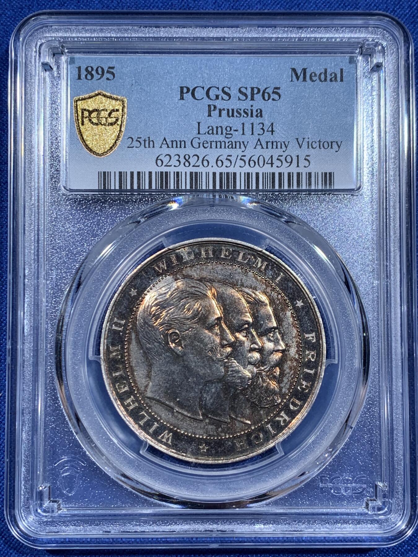 《竞宝斋》第411场 周日，周一，周二，3场连拍 （全场包邮） PCGS SP65 德国1895年普鲁士三皇银章，为庆祝普法胜利25周年纪念银章。冠军分