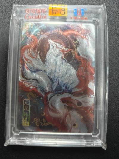 天玑星卡拍第116期《8.25周一截拍》持续收拍收评中 满赠卡需备注 - 【亲签卡】可可瑞听 上古神兽 九尾狐 粗闪