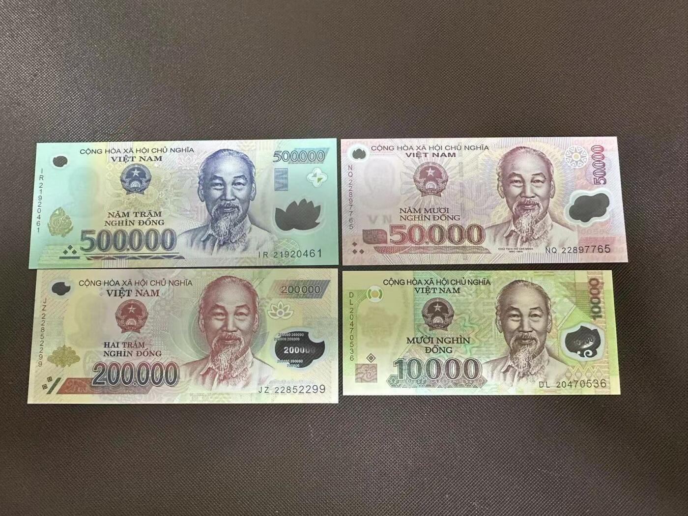 喜羊羊钱币收藏2025第9期(普品场) 越南 一套unc 