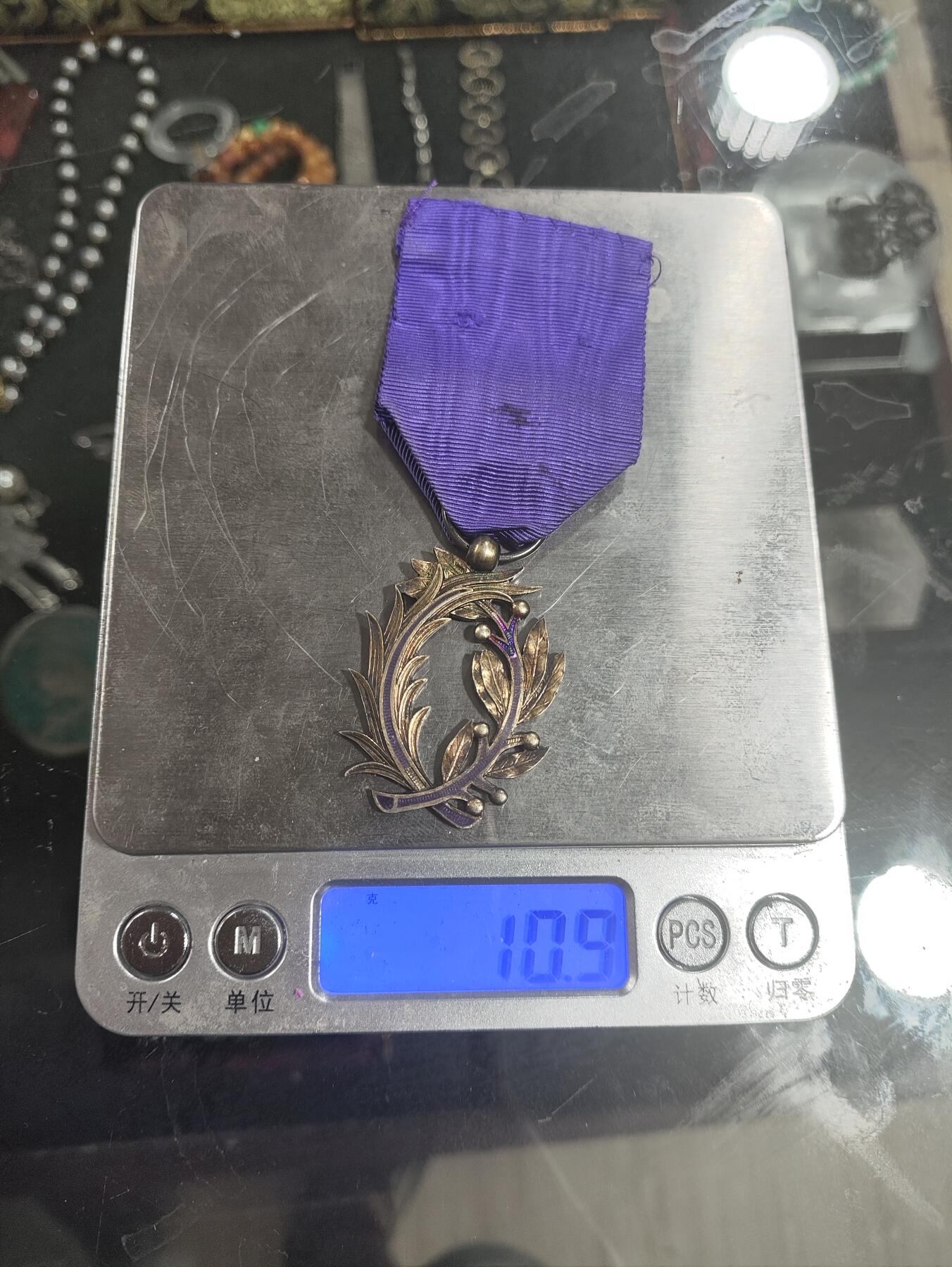 新时代收藏徽章红藏拍卖(第二十四场)  限时回归徽章杂项大合集拍场