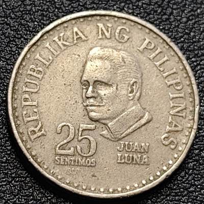 泉币菌-第93场-精品福利场（满包邮条件，下周一发货） - 菲律宾1981年25分 画家胡安·卢纳 铜镍锌币 21mm