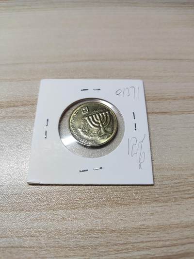 杂币场 - 以色列10阿格拉