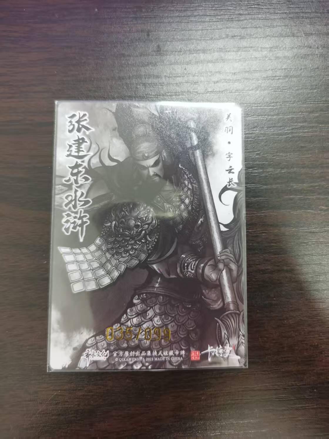 夜之极第二十九期 （8月23日周六晚9点截拍，欢迎竞拍）