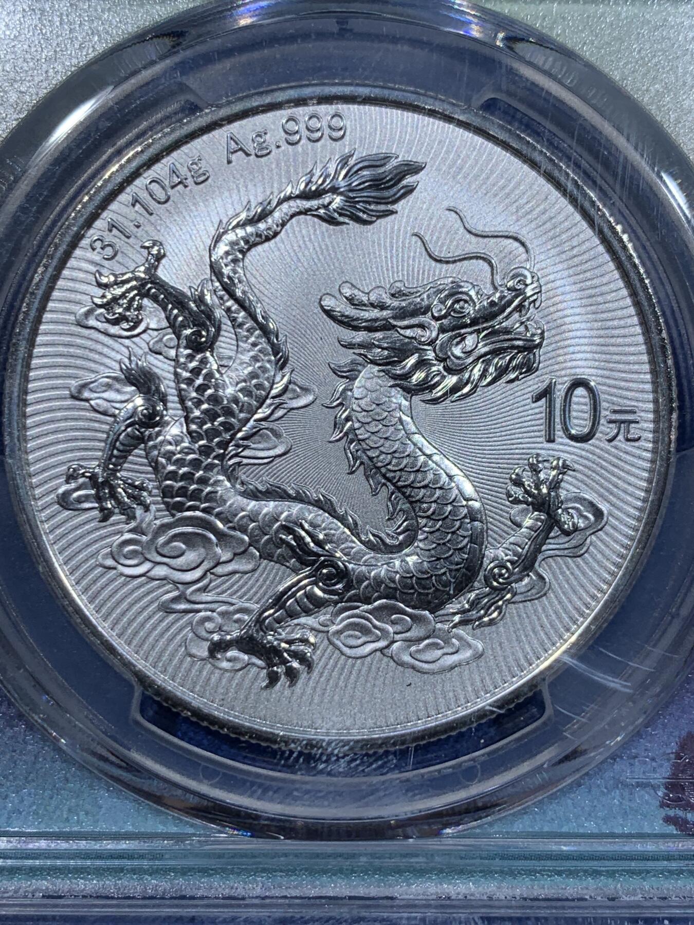 《竞宝斋》第411场 周日，周一，周二，3场连拍 （全场包邮） 三枚一组 PCGS MS70 2025中国龙银币 FS初铸版 海外首发城市新加坡，东京，香港特别标签。限量发行3000套，带初铸标且3枚都满分的不到一半。香港和东京的两枚背面支撑架有磕，细节见图。