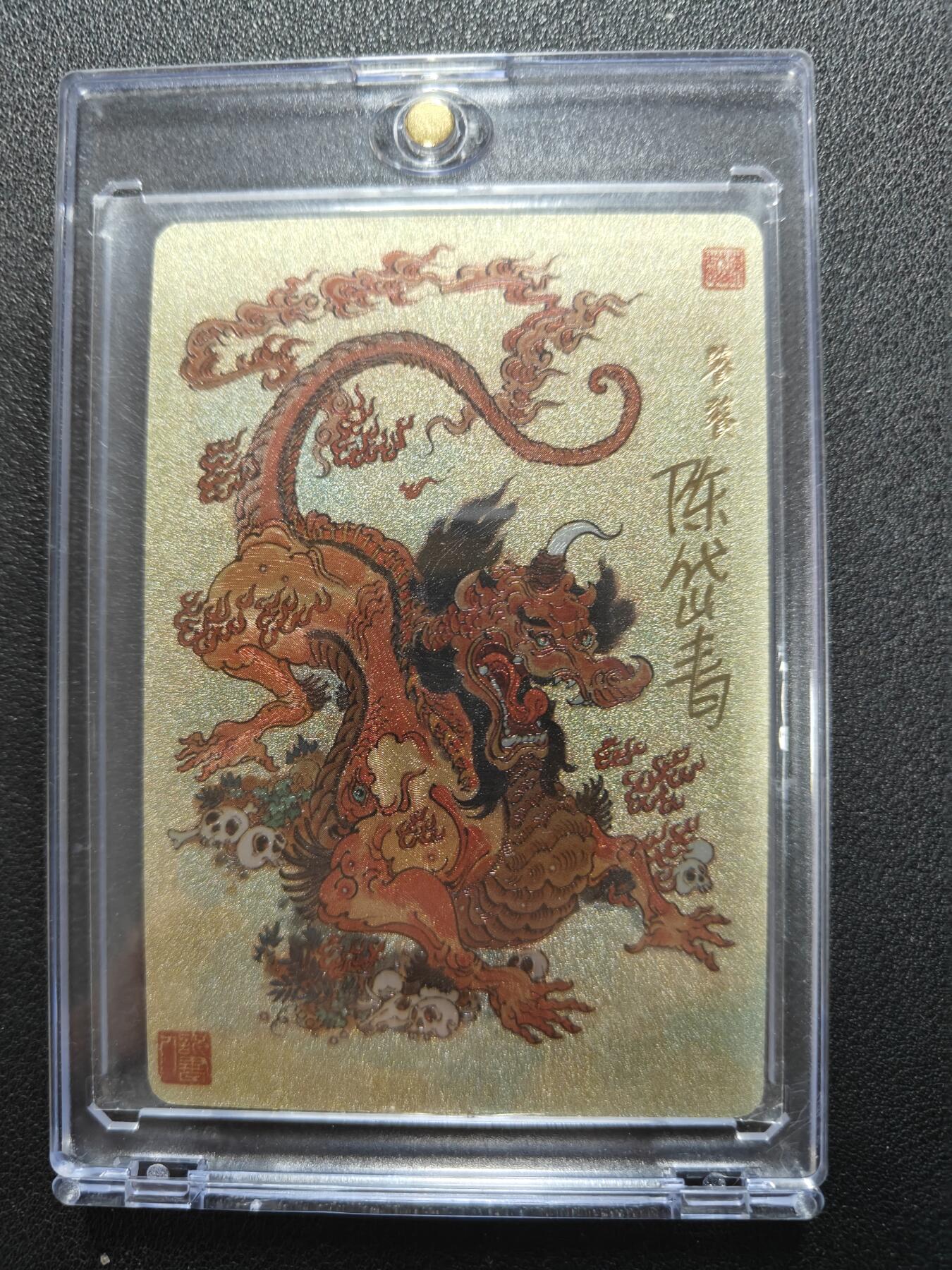 天玑星卡拍第116期《8.25周一截拍》持续收拍收评中 满赠卡需备注