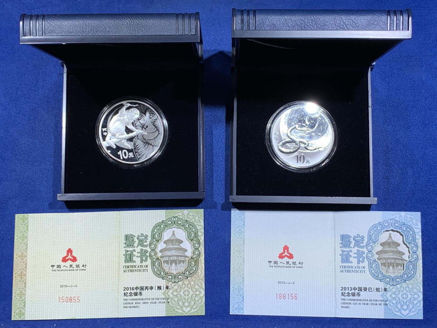 《竞宝斋》第411场 周日，周一，周二，3场连拍 （全场包邮） 两枚一组 中国2013蛇年+2016猴年生肖纪念银币 1盎司 品相极美 盒证齐全