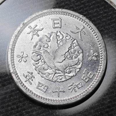 KK钱币收藏小铺 第328期 2月预留时间 周末发货 -  日本一钱铝币 好品