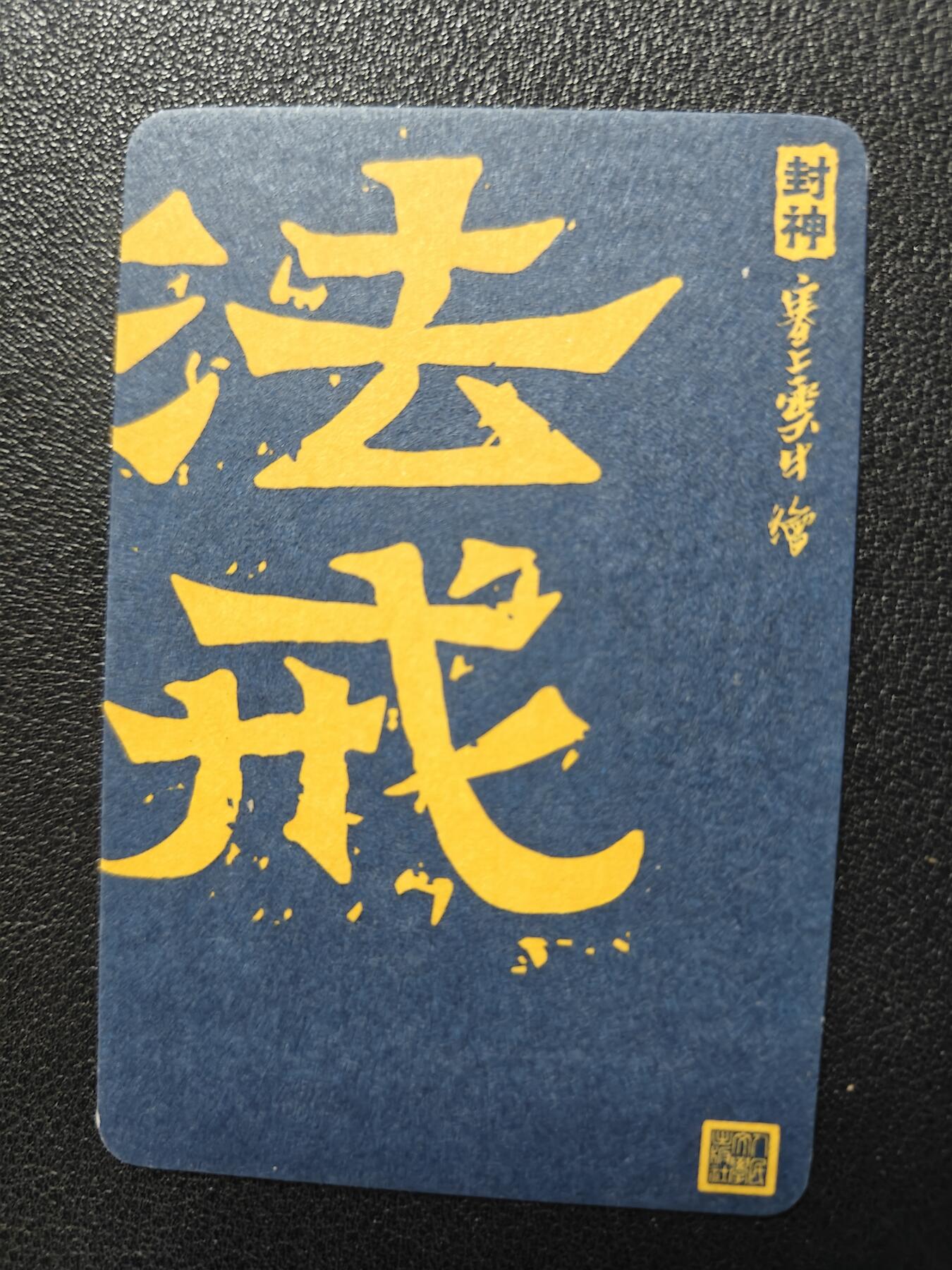 天玑星卡拍第116期《8.25周一截拍》持续收拍收评中 满赠卡需备注