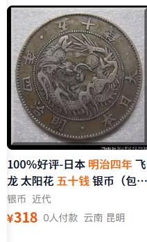  北欧优质老散币及外国纪念币专场，周六晚上九点倒数截拍，满百包邮，可寄存半年，喜欢朋友微信扫描二维码可直接参拍