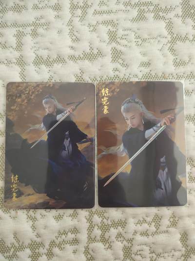 清风卡拍第八期(燎原卡牌为主) - 燎原武林志练霓裳异画一对金彩