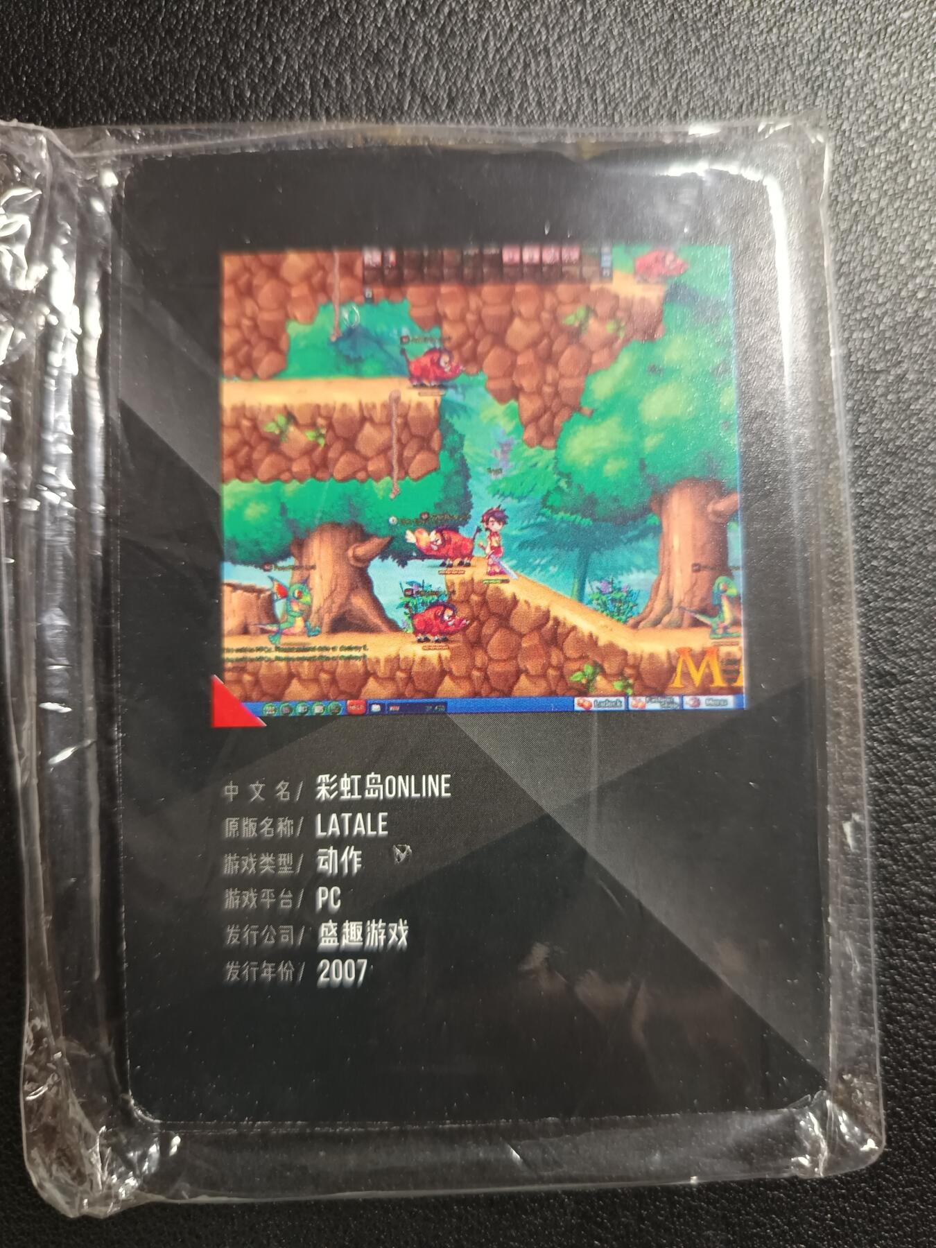 天玑星卡拍第116期《8.25周一截拍》持续收拍收评中 满赠卡需备注 阿毛玩卡 PC游戏 纱布闪 一包 9张自制卡