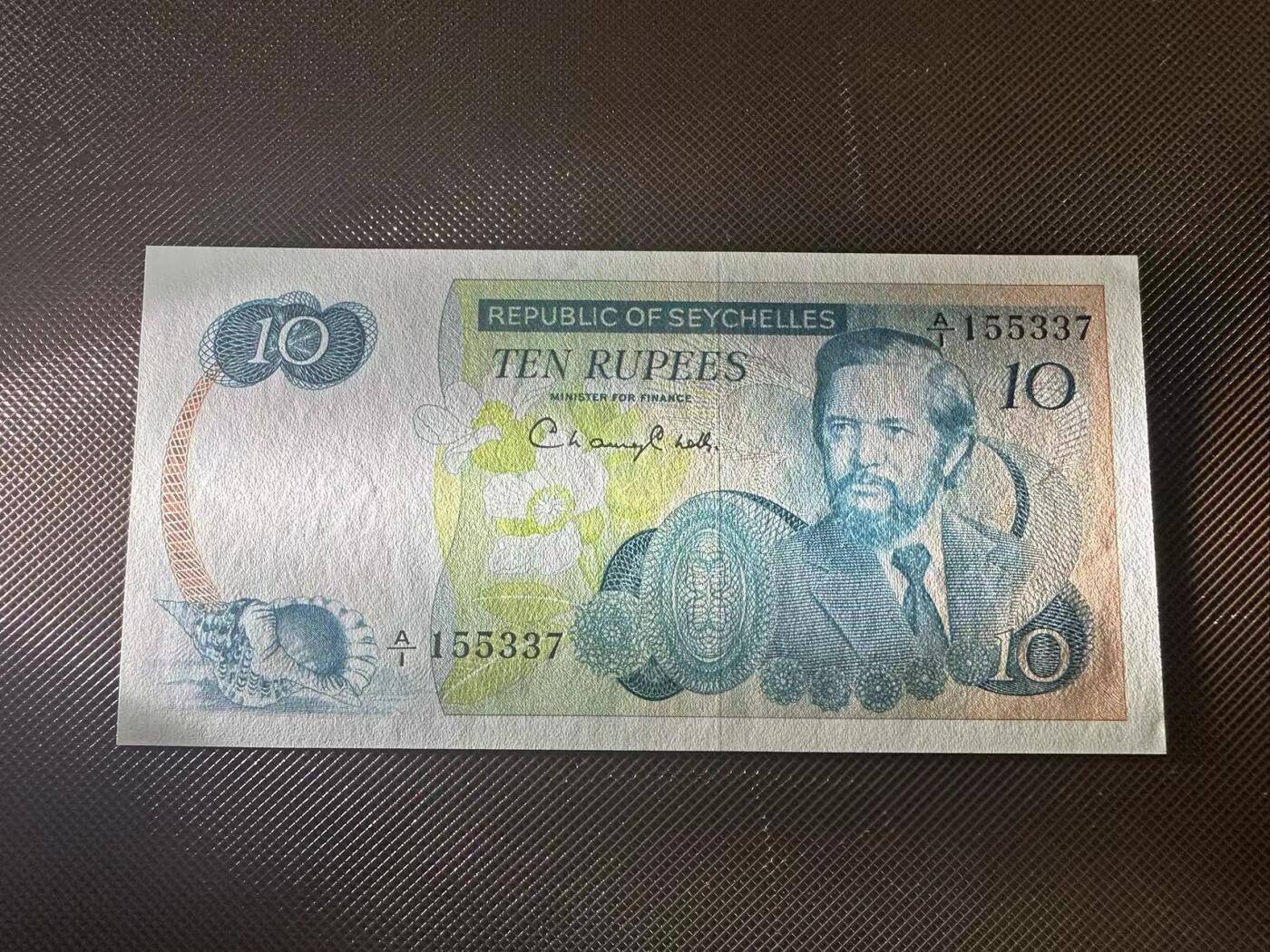 喜羊羊钱币收藏2025第9期(普品场) 塞舌尔总统人像版本 10 unc