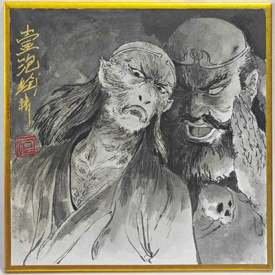 白泽拍卖卡牌手绘专场第23期（中庭淡月照三更，白露洗空河汉明） - 2025 壹泡手绘色纸 黑帮系列 悟空沙僧 尺寸：15cm*15cm  壹泡签绘