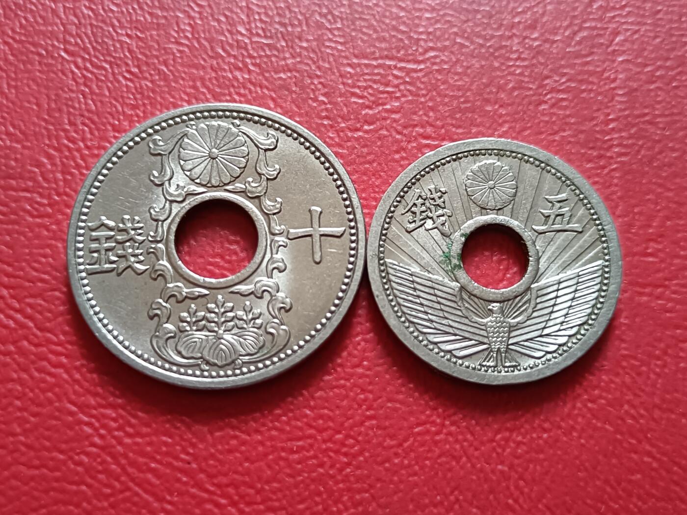 【云涧收藏】第五十六场 日本昭和11年5、10钱2枚