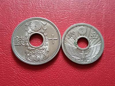 【云涧收藏】第五十六场 - 日本昭和11年5、10钱2枚
