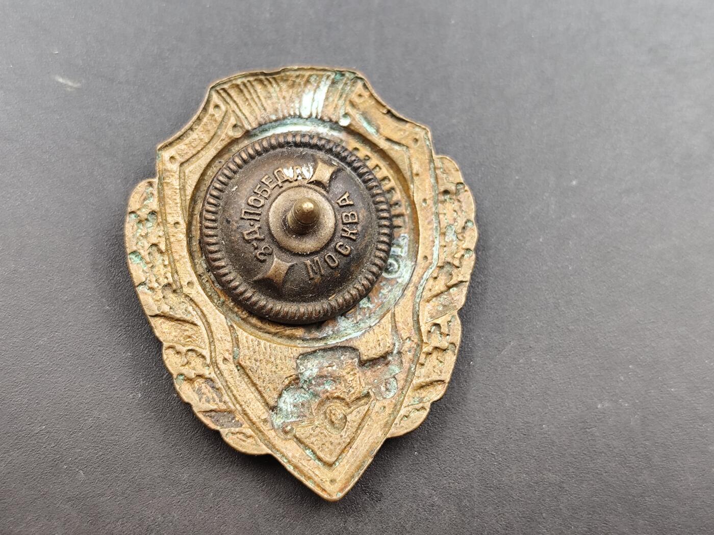 8月22日 勋章 奖章专场