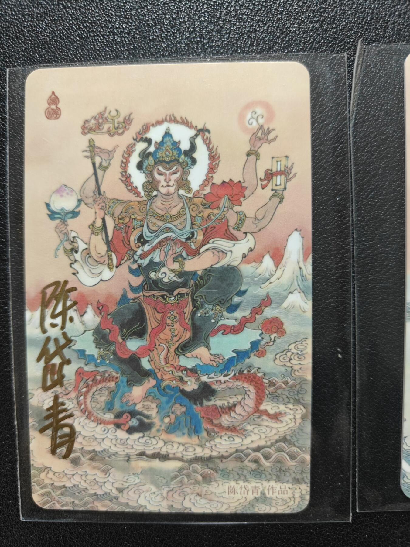天玑星卡拍第116期《8.25周一截拍》持续收拍收评中 满赠卡需备注