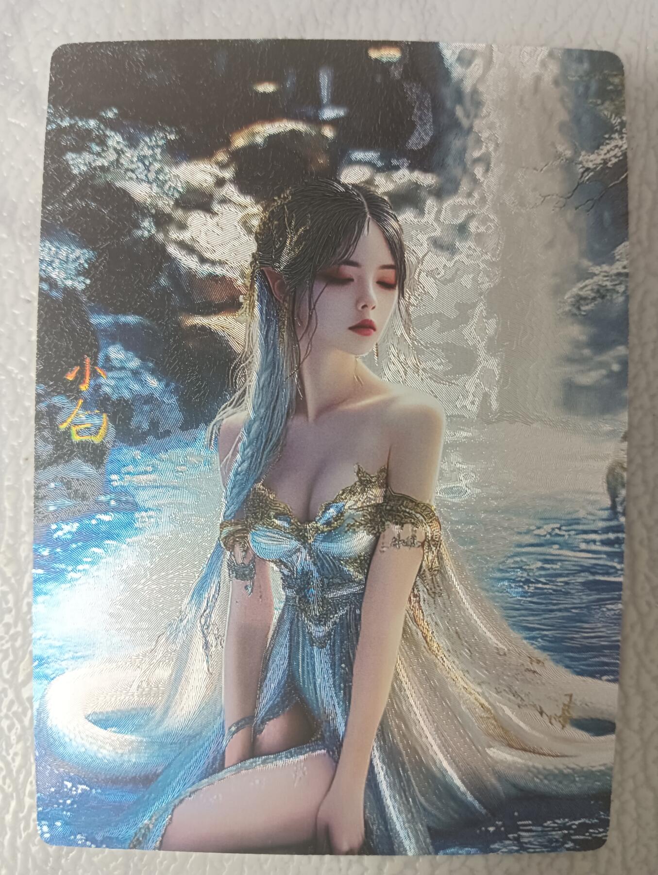 花开卡拍第35期（8月24号周日截拍，品控勿拍!!!拍品不寄存，运费5元，自制卡难免瑕疵，可能存在轻微撞角爆边等出厂瑕疵，品控介意勿拍！） 奇点卡牌 白蛇传小白 国风女神 粗闪1张