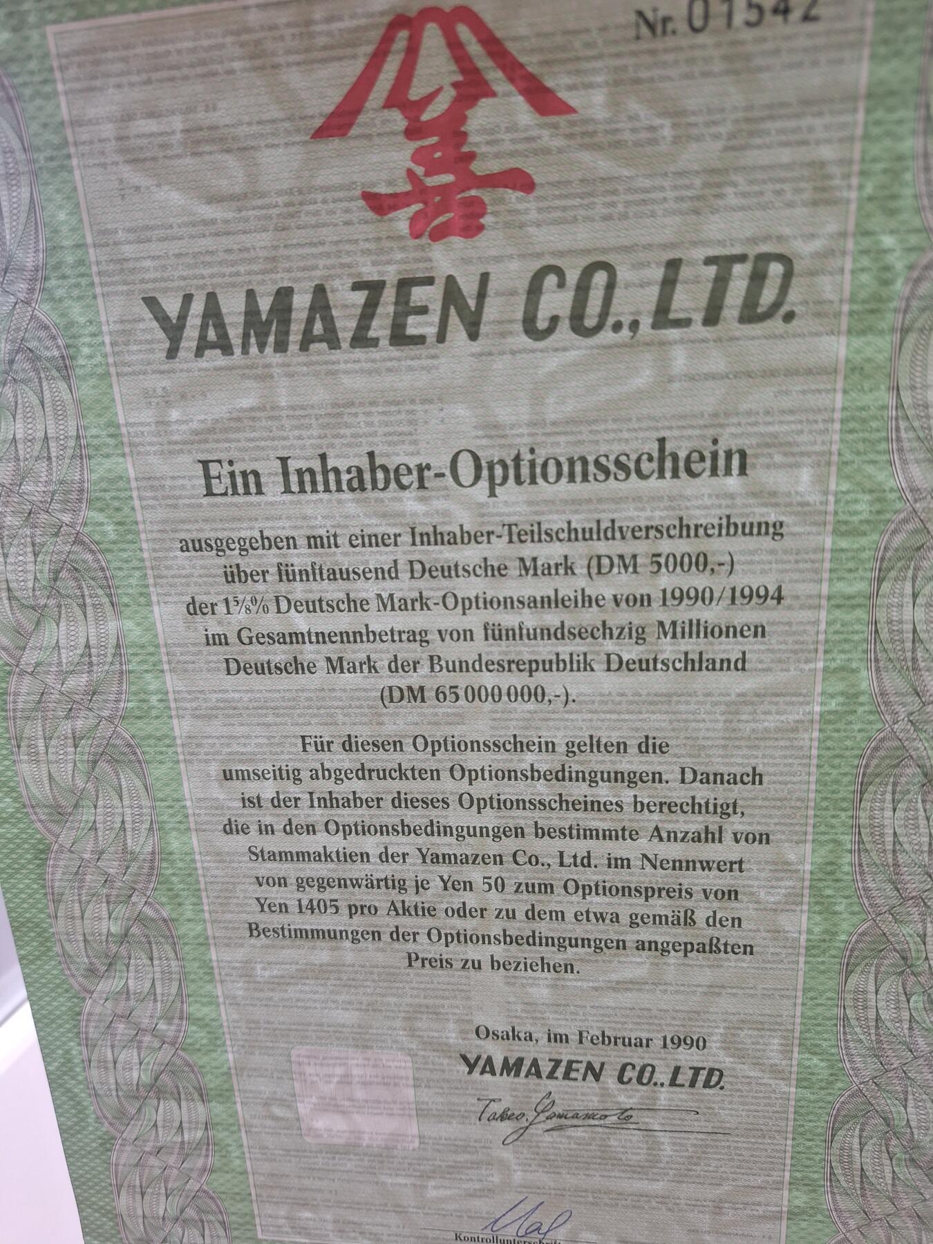 狮子猫股票债券纸品第一期 日本1990年山善株式会社（满版水印） 证券号码1542