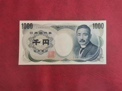 稀有大藏青单轨 日本 1990年1000日元 夏目漱石 全新UNC - 稀有大藏青单轨 日本 1990年1000日元 夏目漱石 全新UNC