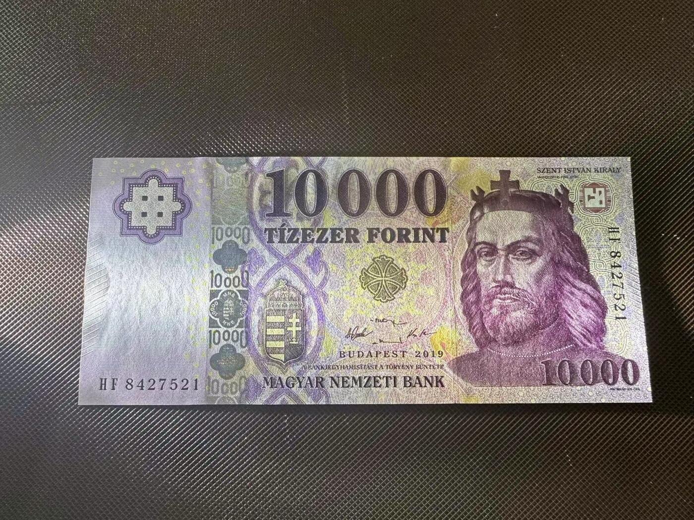 喜羊羊钱币收藏2025第9期(普品场) 匈牙利2019年 10000 福  unc