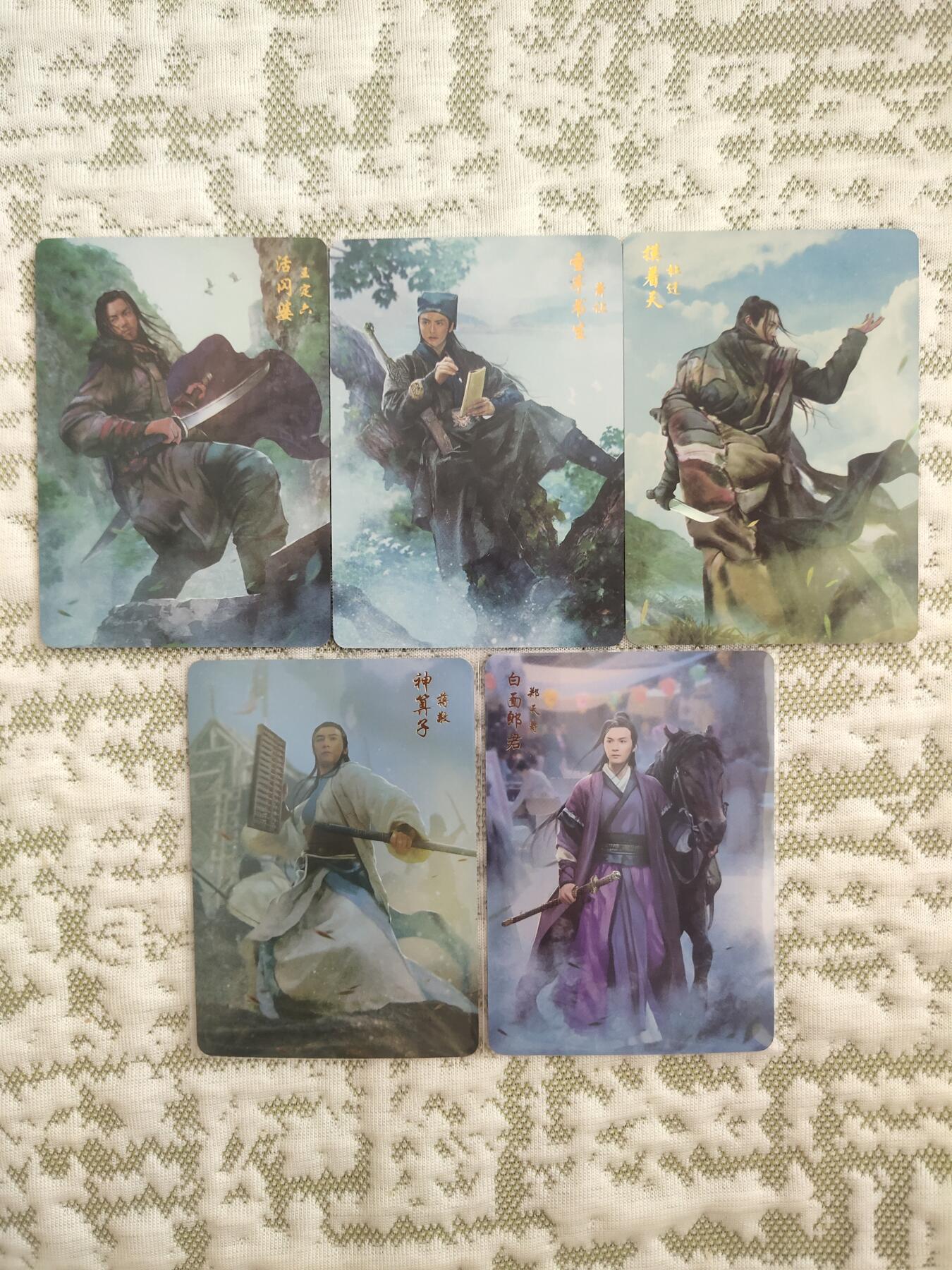清风卡拍第八期(燎原卡牌为主) 焱卡文化燎原特卡水浒彩闪⑤