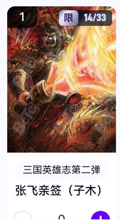 亡灵潮玩 蛇年第五场 8月31日20:00截拍