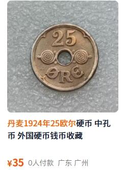  北欧优质老散币及外国纪念币专场，周六晚上九点倒数截拍，满百包邮，可寄存半年，喜欢朋友微信扫描二维码可直接参拍