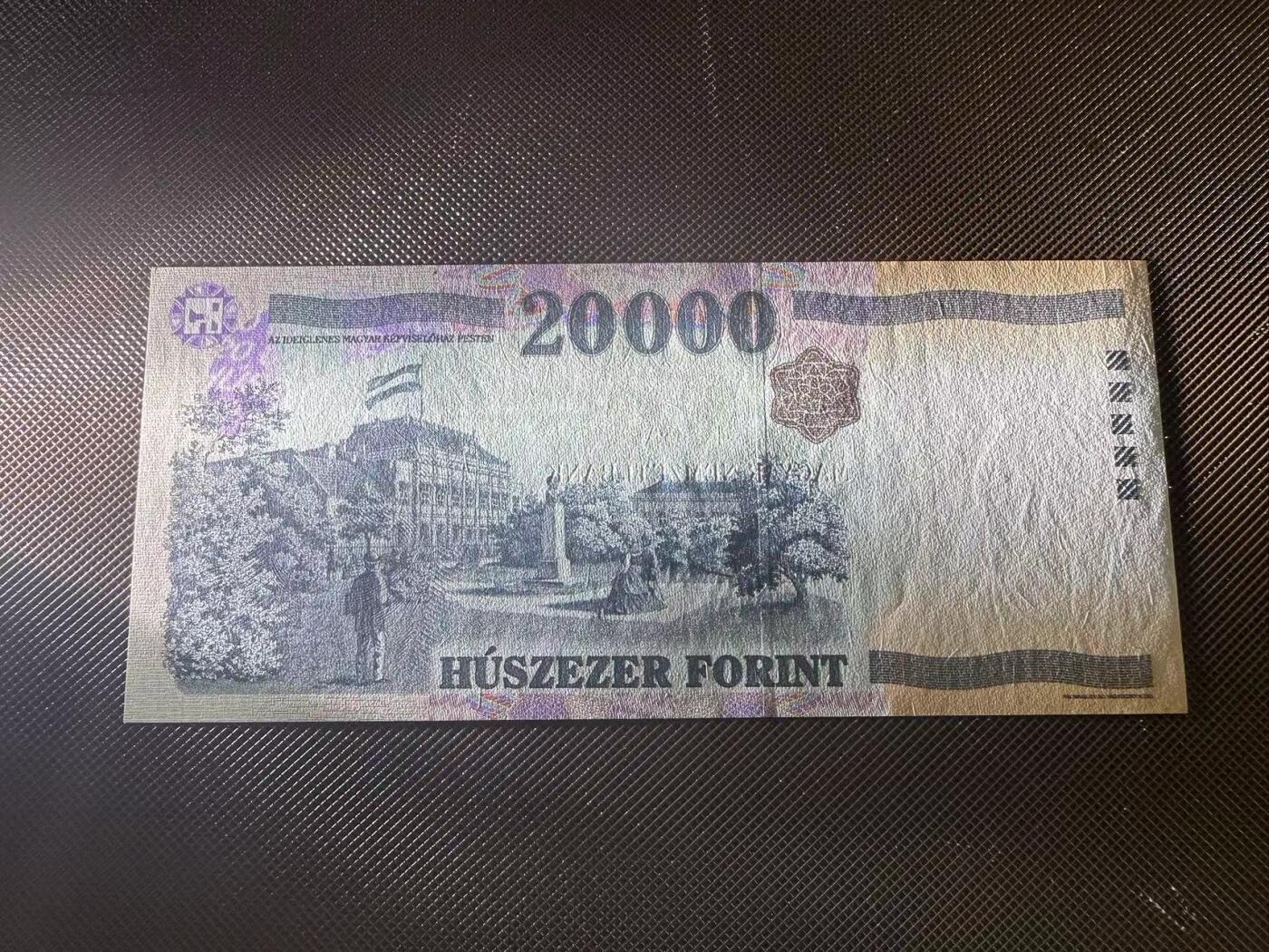 喜羊羊钱币收藏2025第9期(普品场) 匈牙利2005年20000福 unc