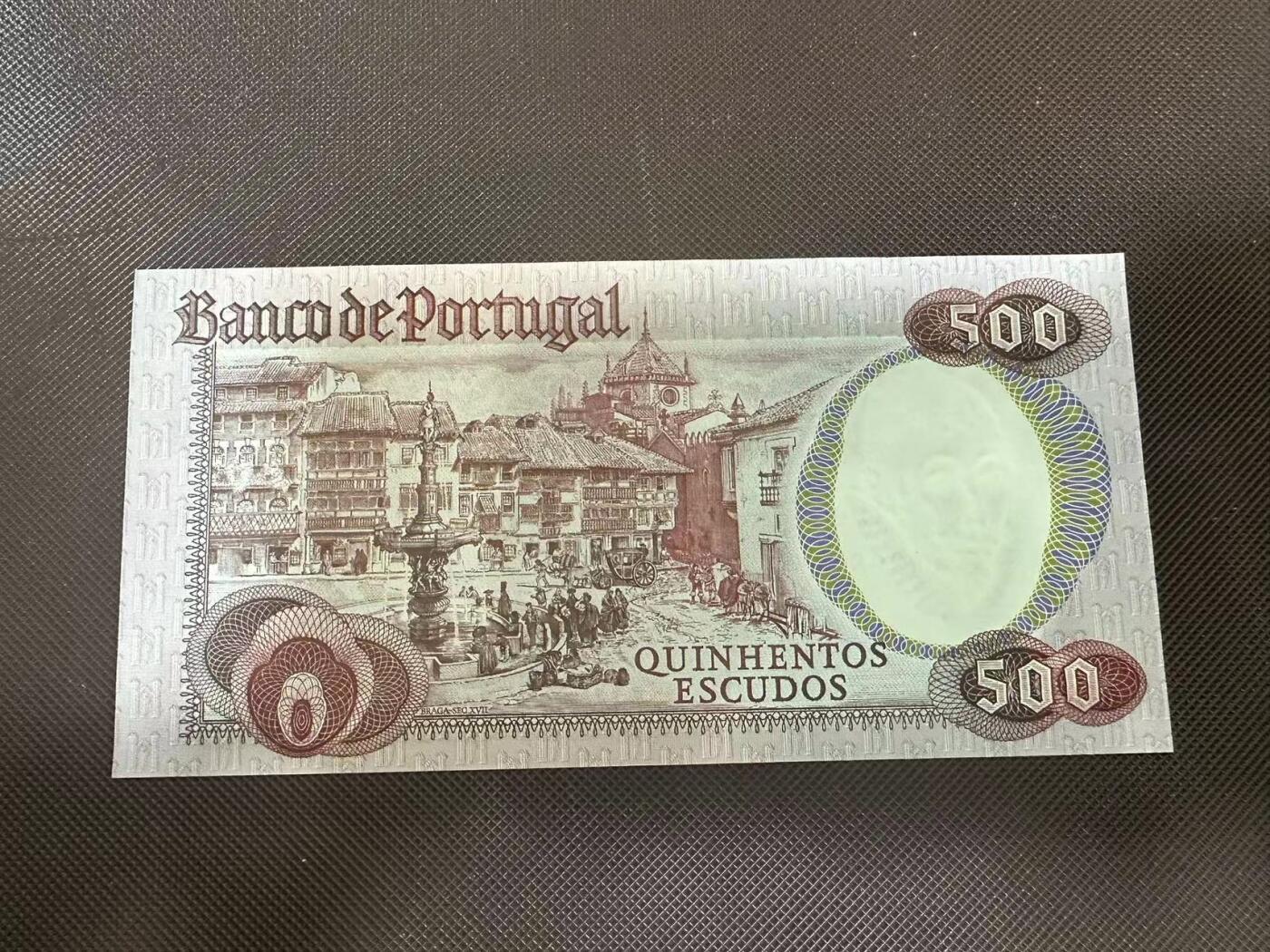 喜羊羊钱币收藏2025第9期(普品场) 葡萄牙1979年 500 unc