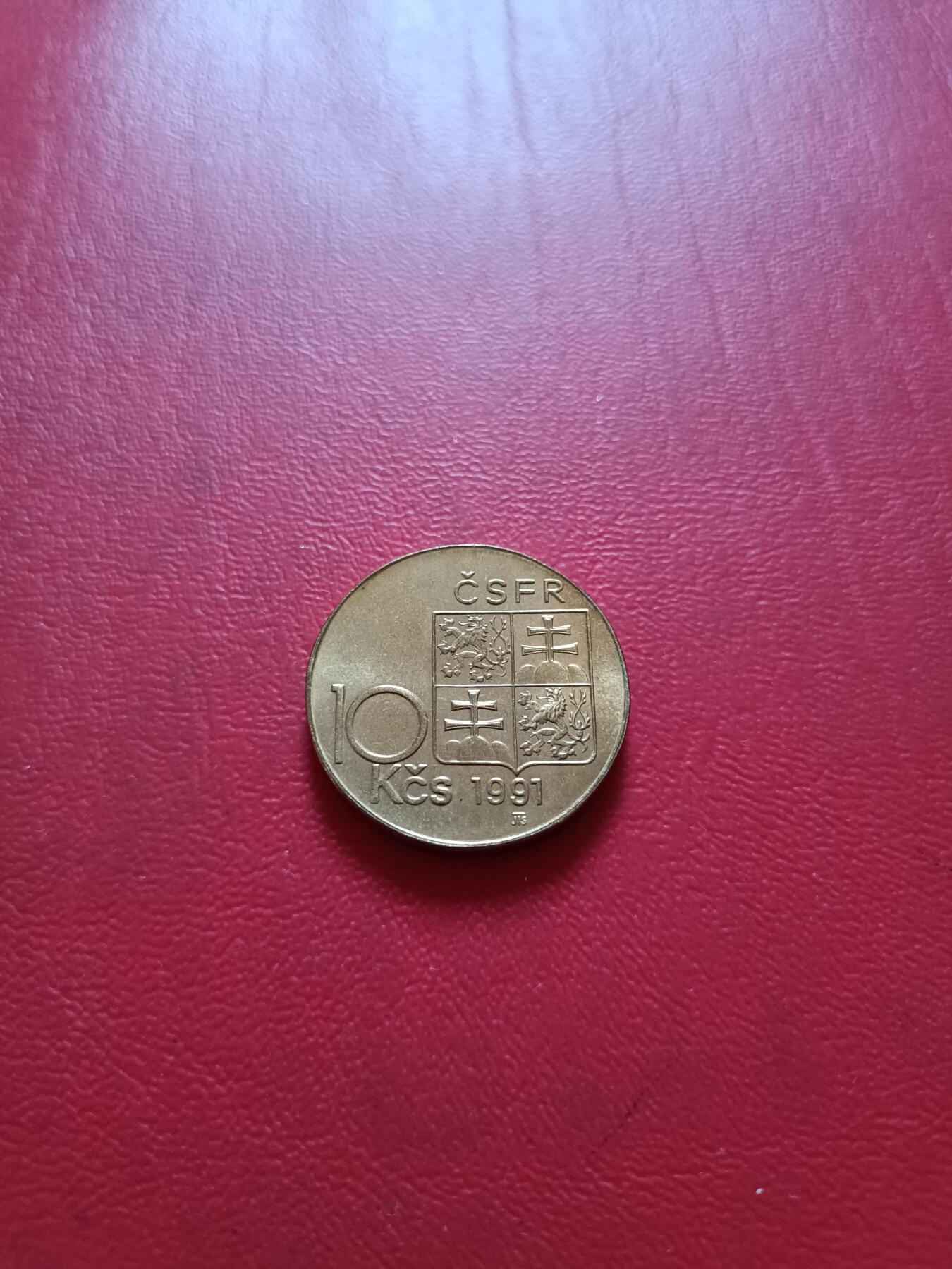 【云涧收藏】第五十六场 捷克斯洛伐克1991年过渡版10克朗，BU，少见