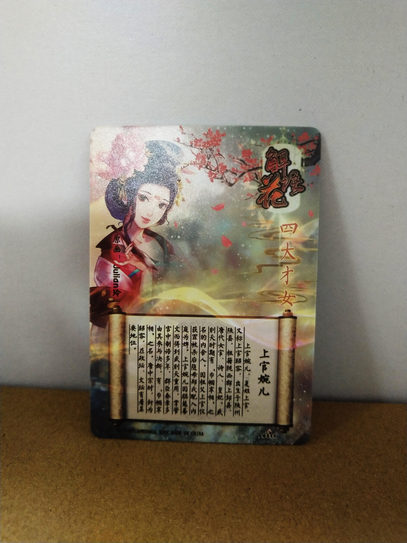 周二7点50分结束★★人少漏多结束早★★(分享有奖) ~扫码加群抽红包得[包邮券]持续收拍品中-琦卡当当铺-第12期