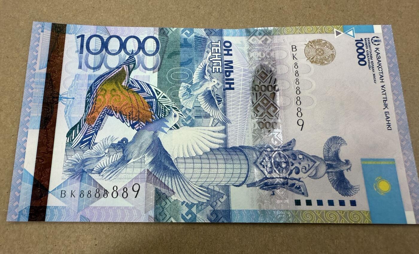 🐍甜小邱世界纸币收藏🐍第136期精品场💐 8888889近通天号数二 倒置号极品靓号 全新UNC 哈萨克斯坦 10000坚戈 2012
