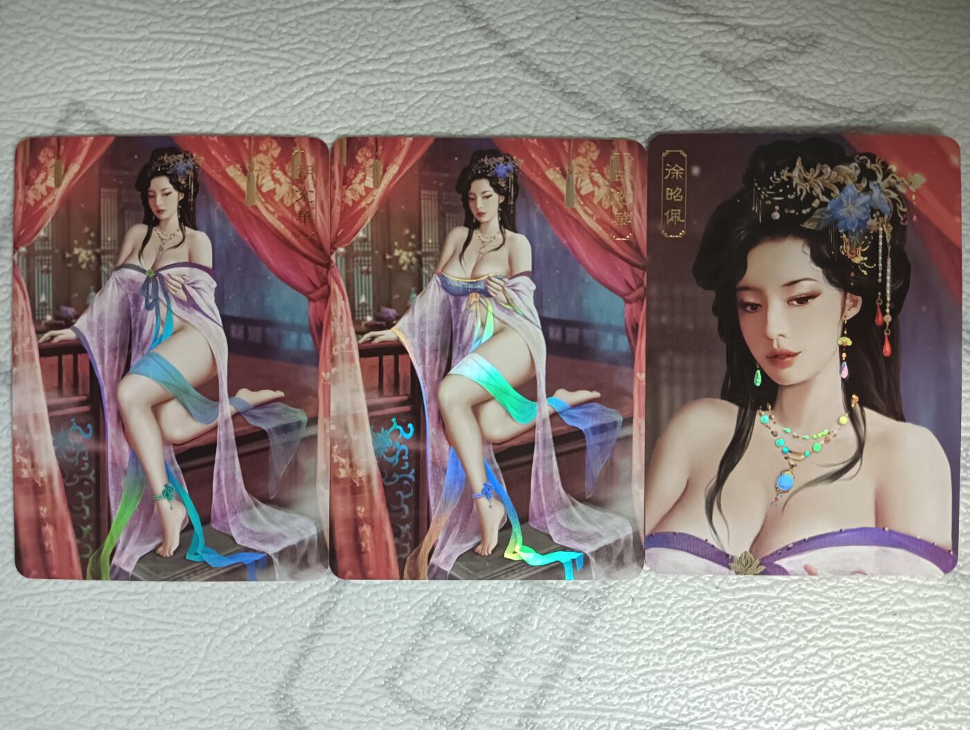 花开卡拍第35期（8月24号周日截拍，品控勿拍!!!拍品不寄存，运费5元，自制卡难免瑕疵，可能存在轻微撞角爆边等出厂瑕疵，品控介意勿拍！） 卡将 欲女传 第一弹 胡充华 渐变+近景，近景名字错了是通病
