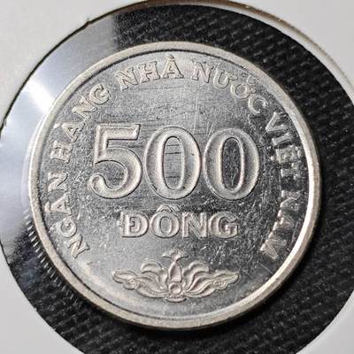KK钱币收藏小铺 第328期 2月预留时间 周末发货 -  越南500盾