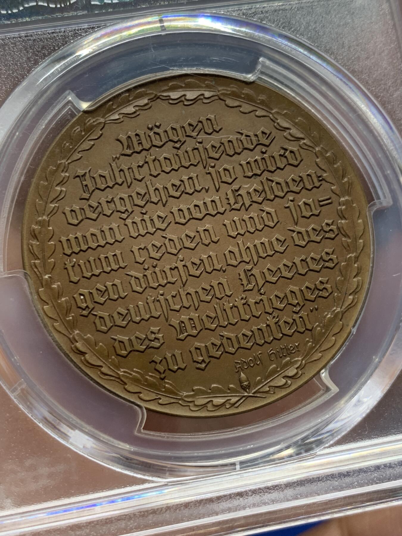 《竞宝斋》第411场 周日，周一，周二，3场连拍 （全场包邮） PCGS SP63 德国1935年元首全民总动员纪念铜章 设计层次感极强