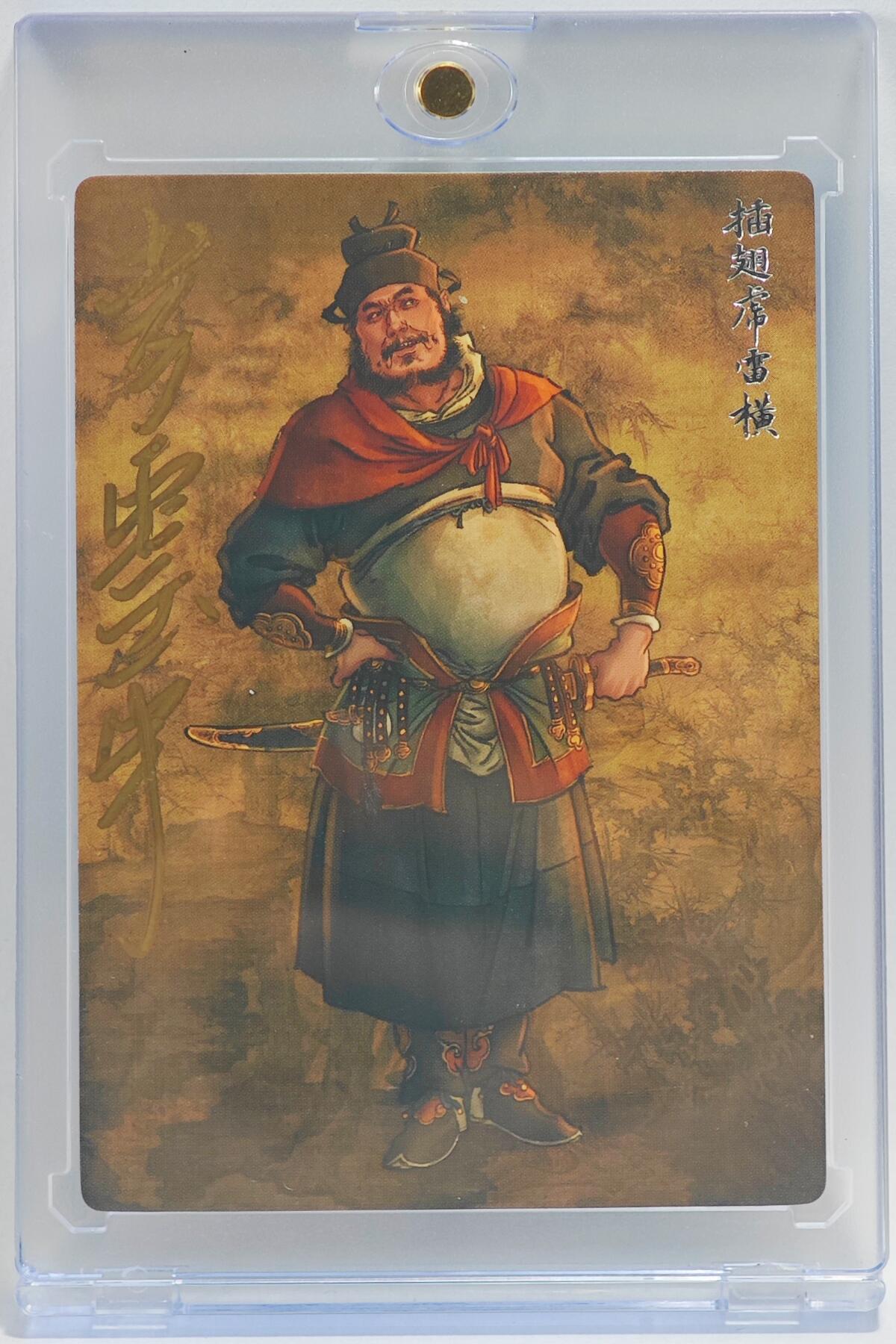 白泽拍卖卡牌手绘专场第23期（中庭淡月照三更，白露洗空河汉明）