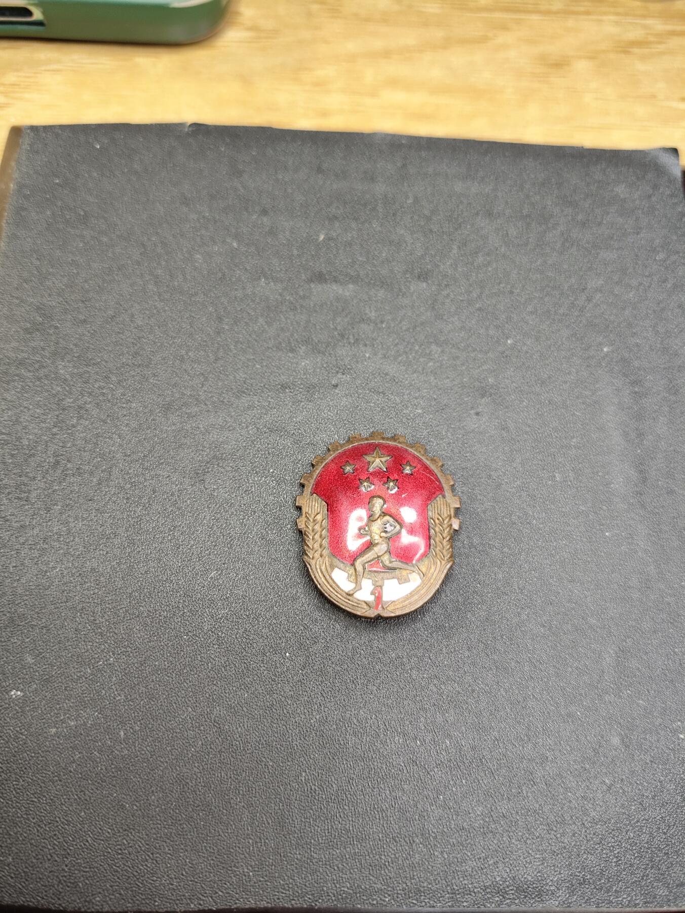 新时代收藏徽章红藏拍卖(第二十四场)  限时回归徽章杂项大合集拍场