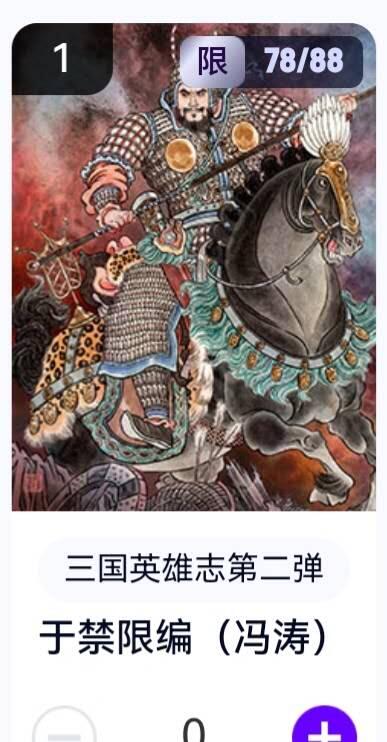 亡灵潮玩 蛇年第五场 8月31日20:00截拍
