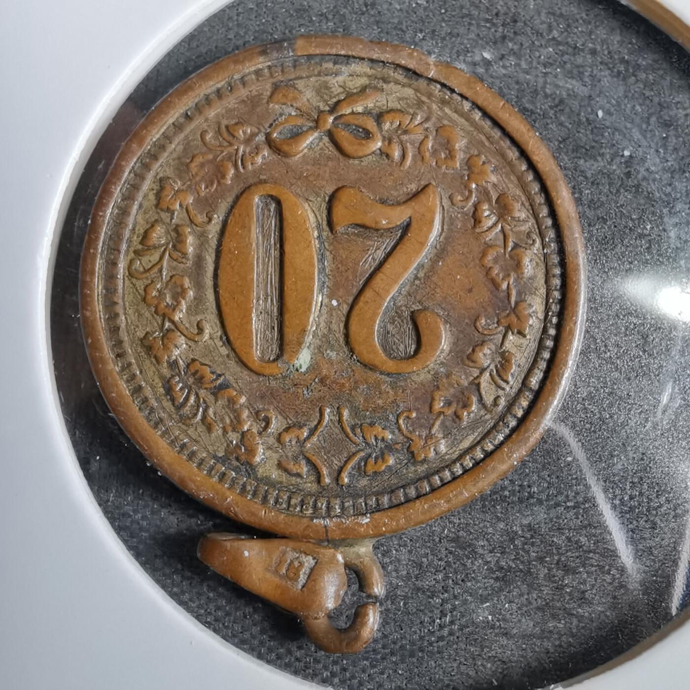 沼泽如烟--第819场 1912年20分代币？