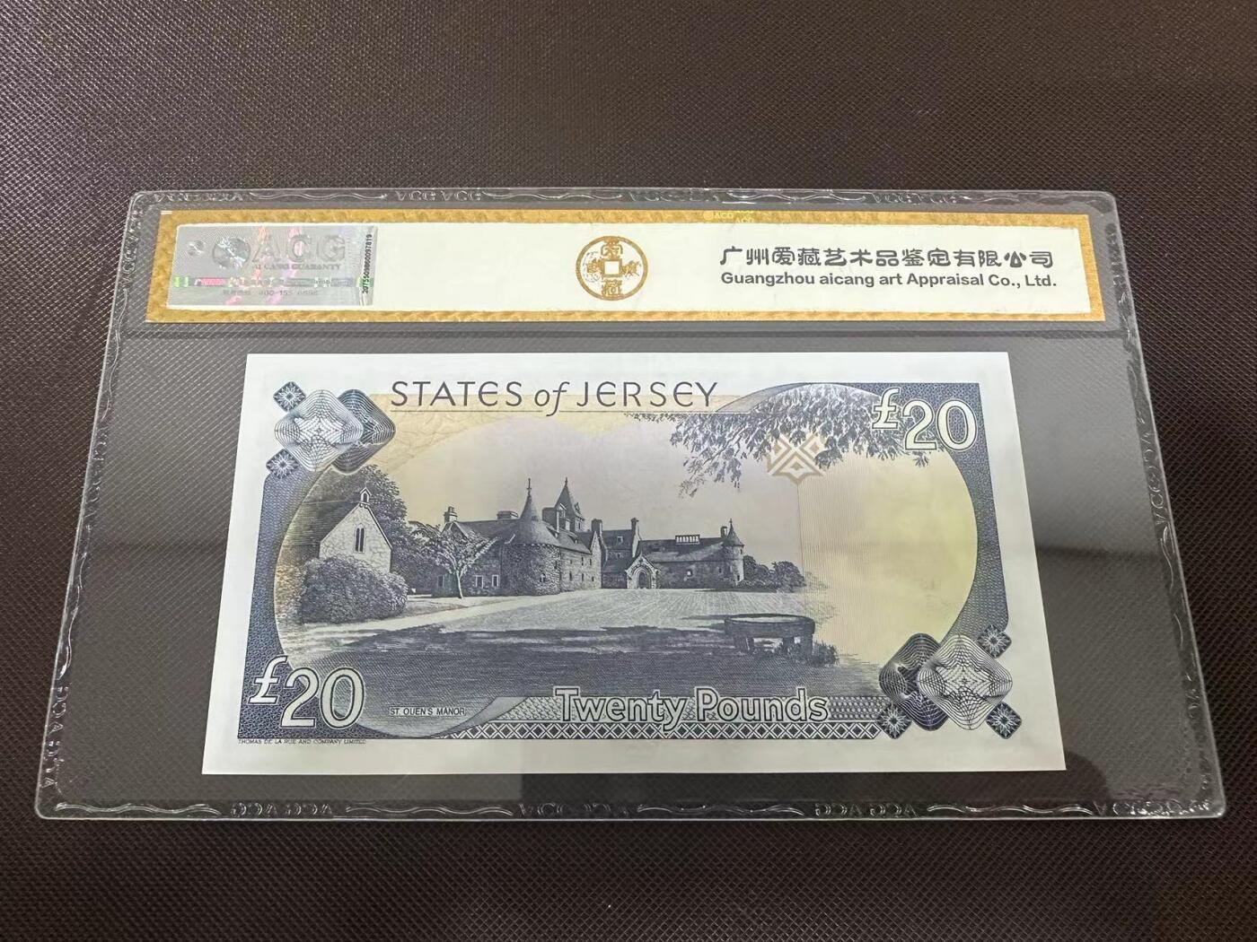 喜羊羊钱币收藏2025第9期(普品场) 泽西岛2000年 20p 66