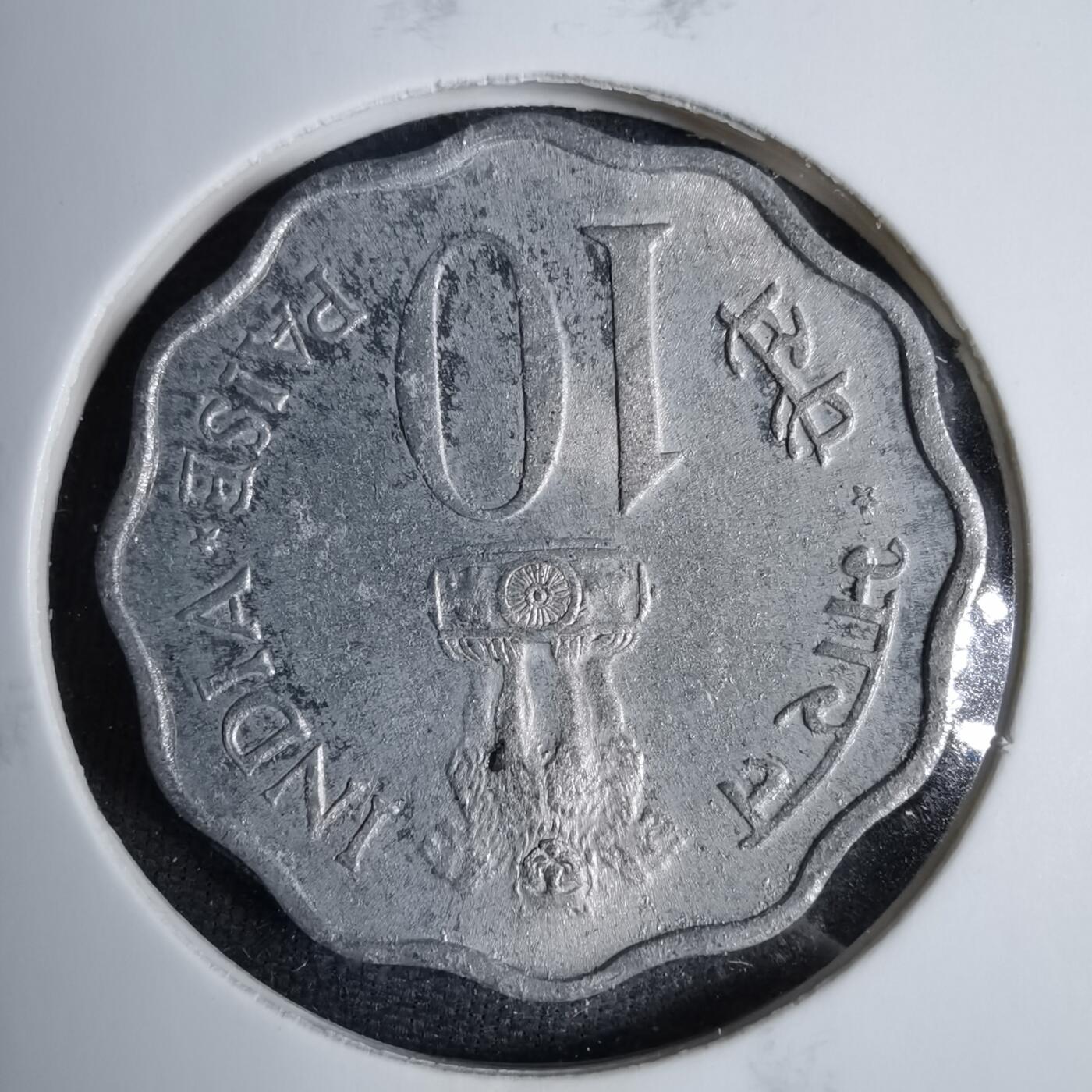 沼泽如烟--第819场 印度1974年10派沙