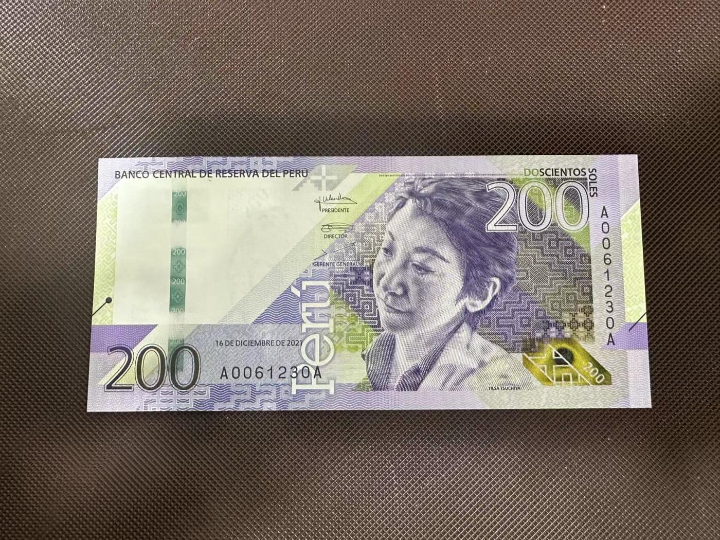 喜羊羊钱币收藏2025第9期(普品场) 秘鲁2021年 200 索  unc  aa  